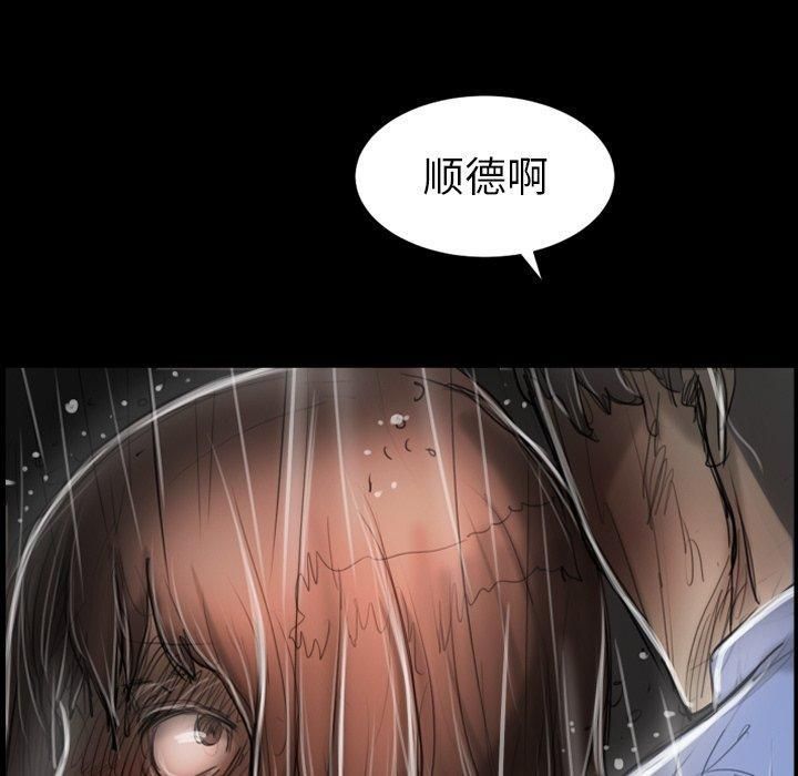 詭秘的姐妹第31話
