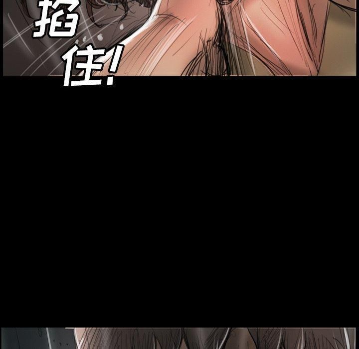 诡秘的姐妹第31话