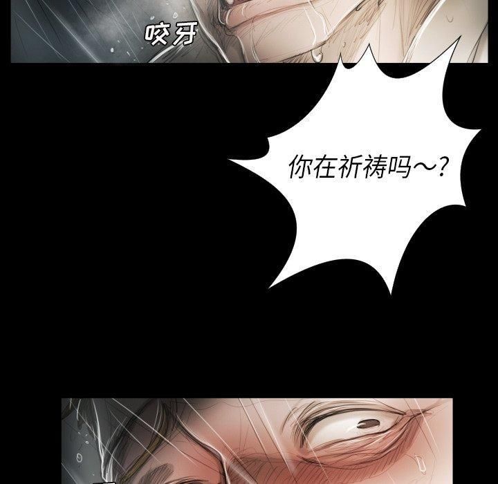 诡秘的姐妹第32话