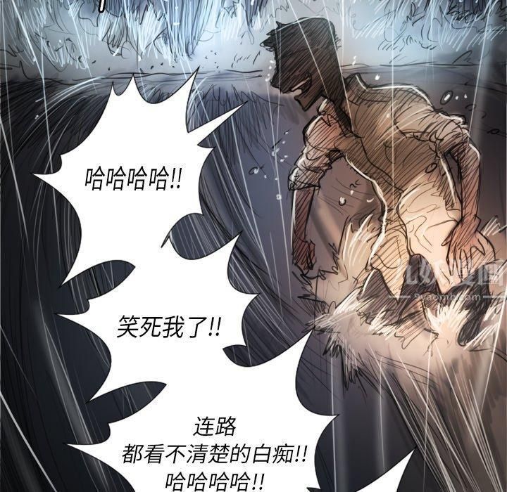诡秘的姐妹第32话