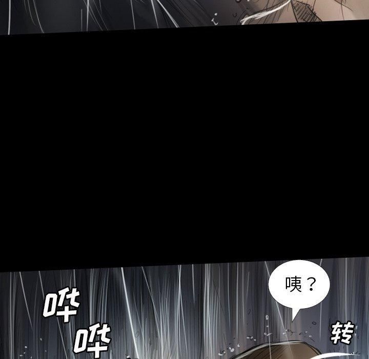 诡秘的姐妹第32话