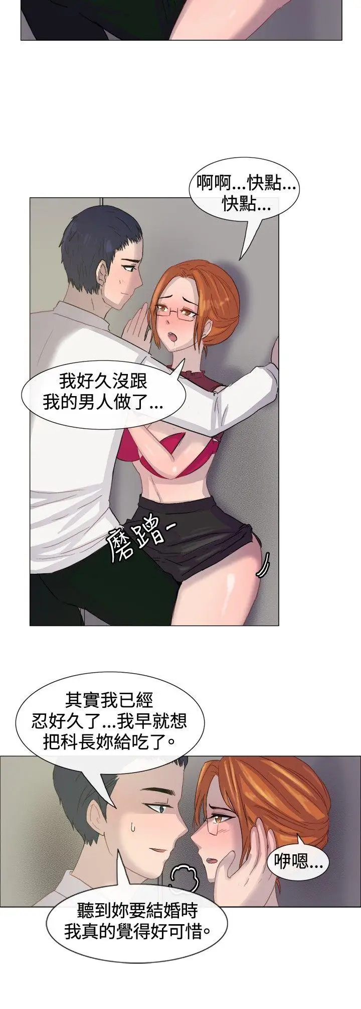 一起享用吧第6话