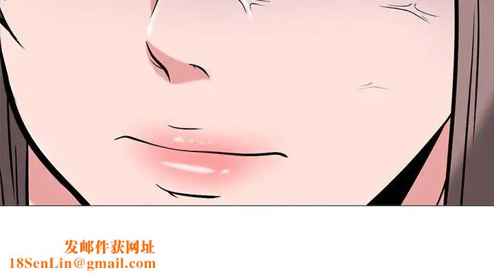 《心机女教授》第110话