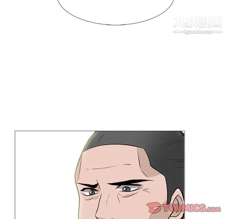 心機女教授第112話