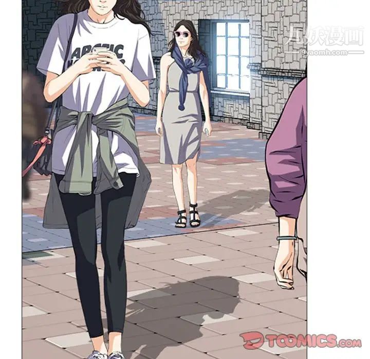 心機女教授第113話