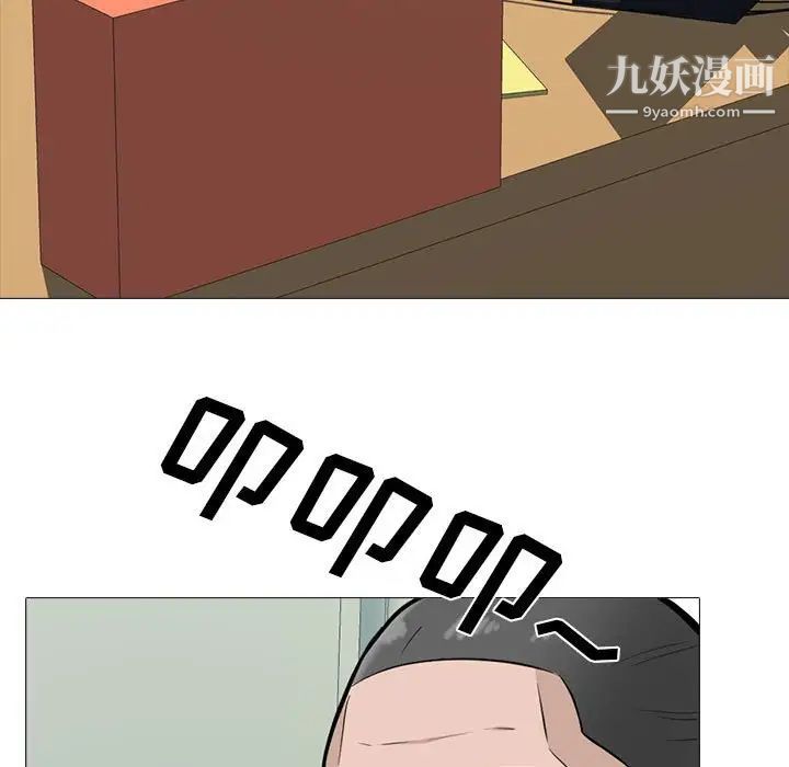 心機女教授第113話