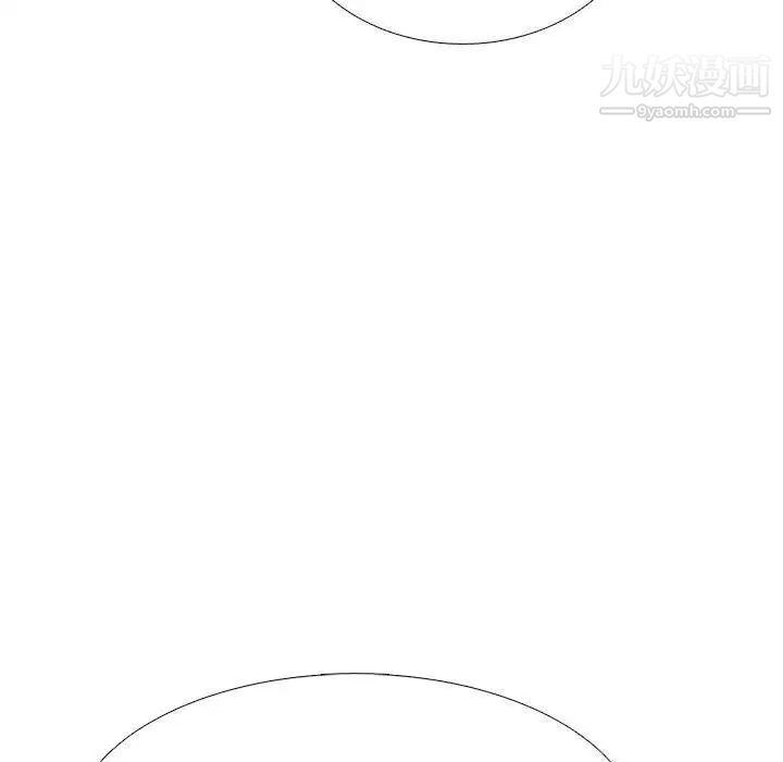 《心机女教授》第113话