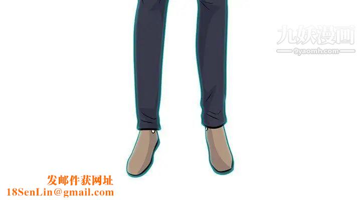 心機女教授第113話