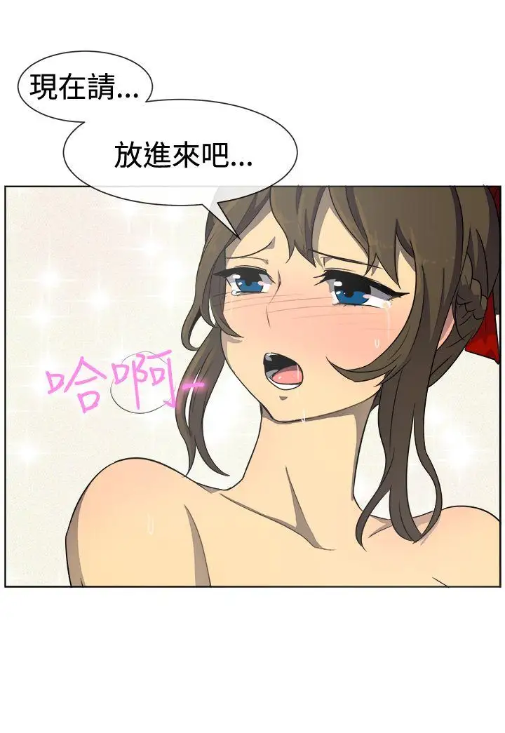 一起享用吧第33話