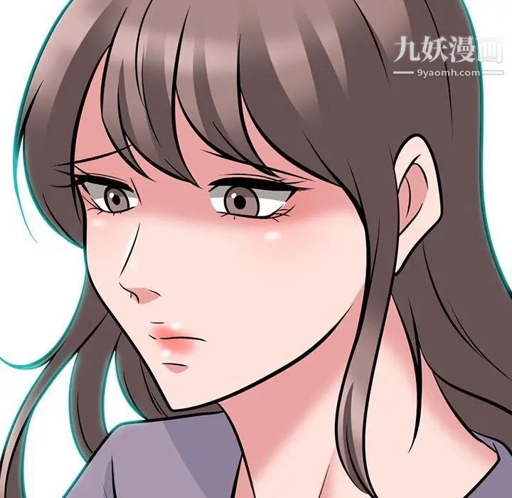 心機女教授第115話