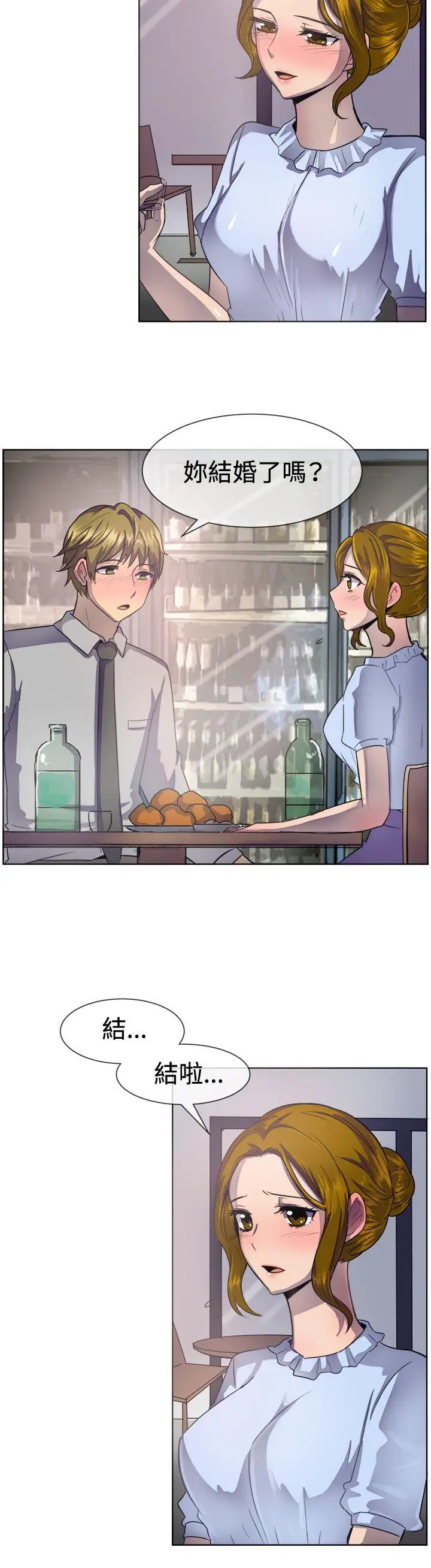《一起享用吧》第37话