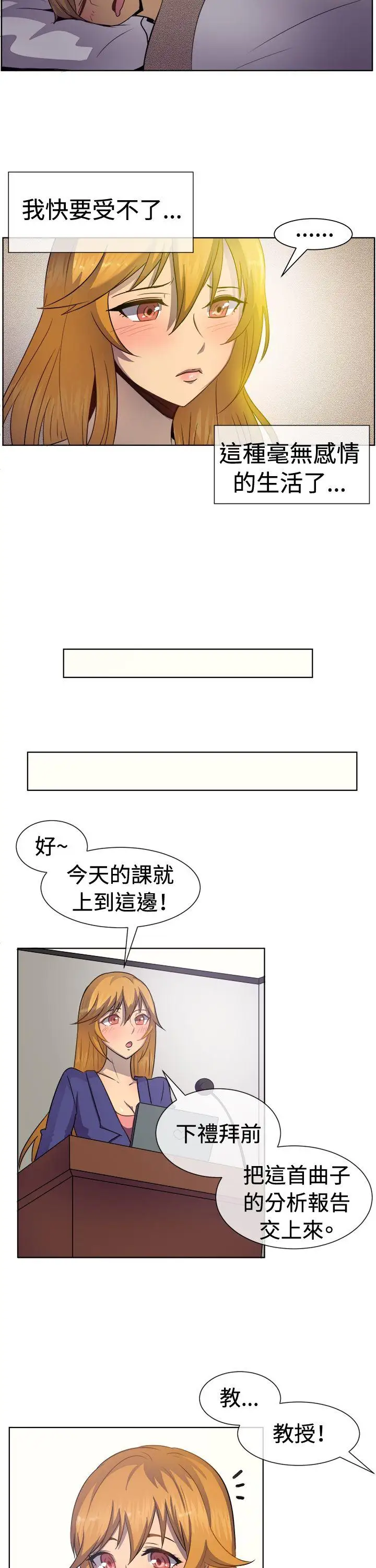 一起享用吧第39话