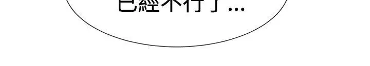 《一起享用吧》第41话