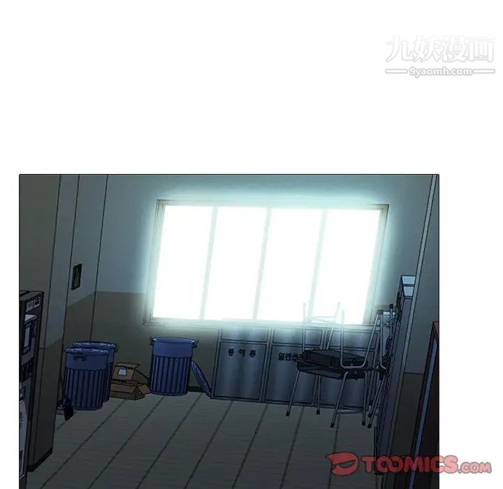 心機女教授第117話