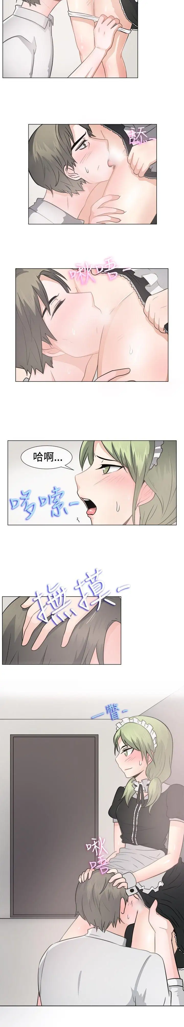 一起享用吧第42话