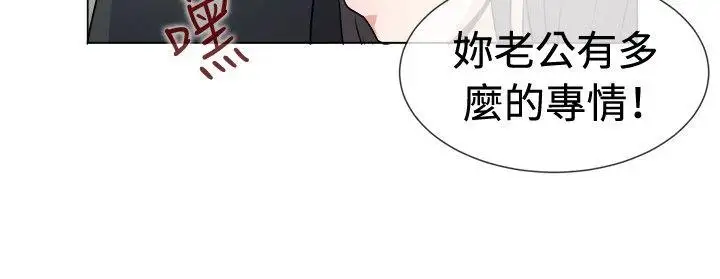 一起享用吧第43话