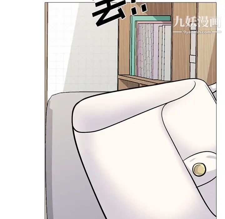 心機女教授第118話
