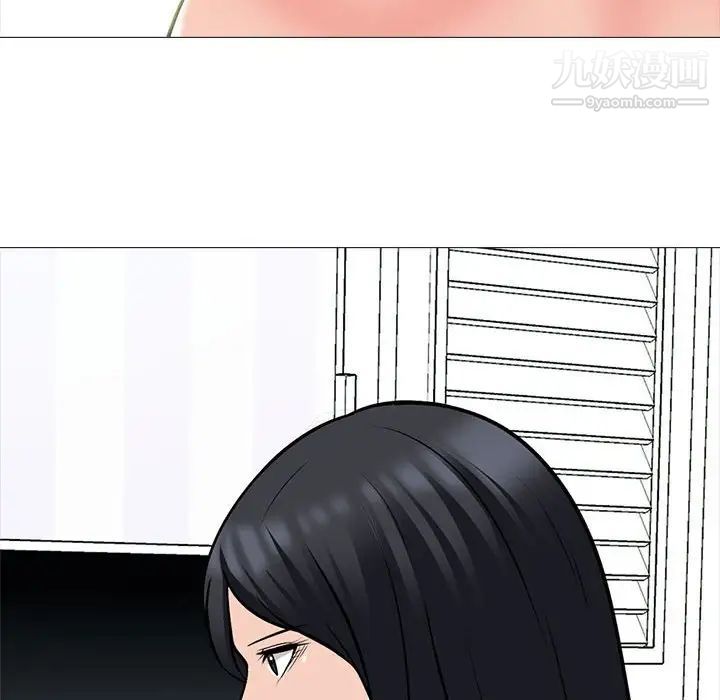 心机女教授第118话