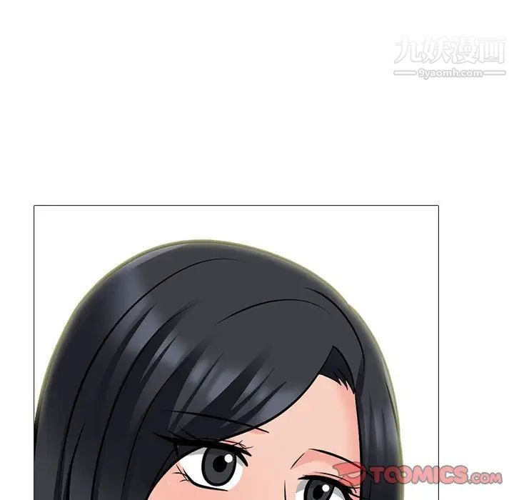 心機女教授第118話