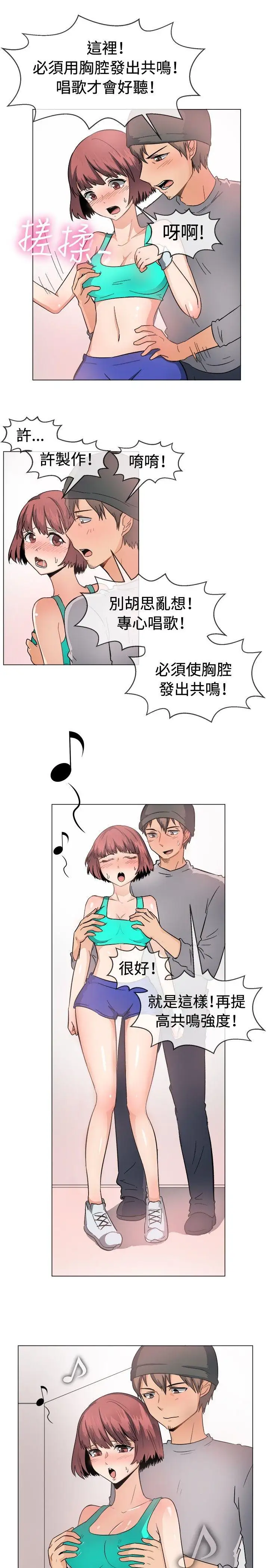 一起享用吧第47话