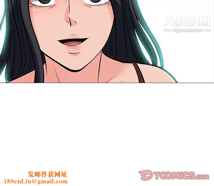 心機女教授第118話