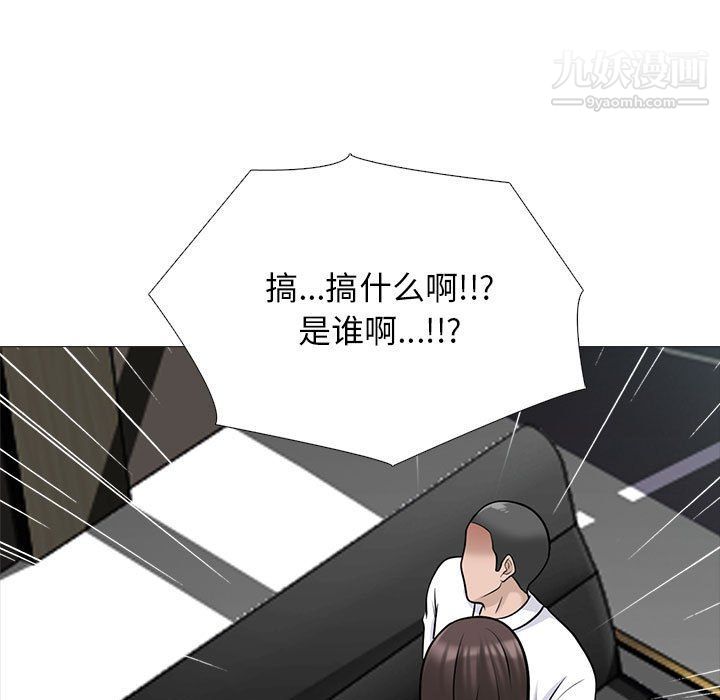 心機女教授第119話