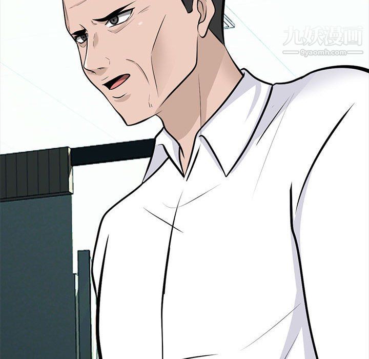 心機女教授第119話