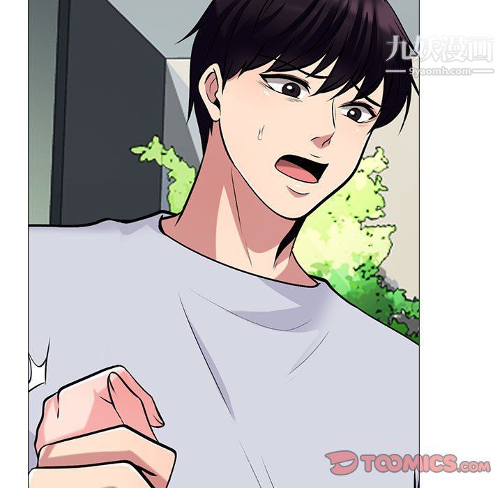 《心机女教授》第119话