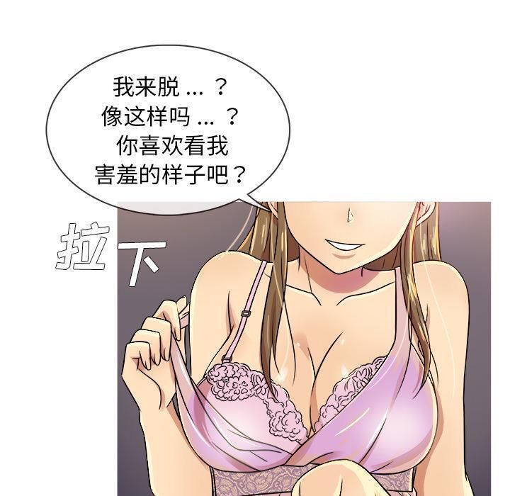 胜基的秘密基地第1话