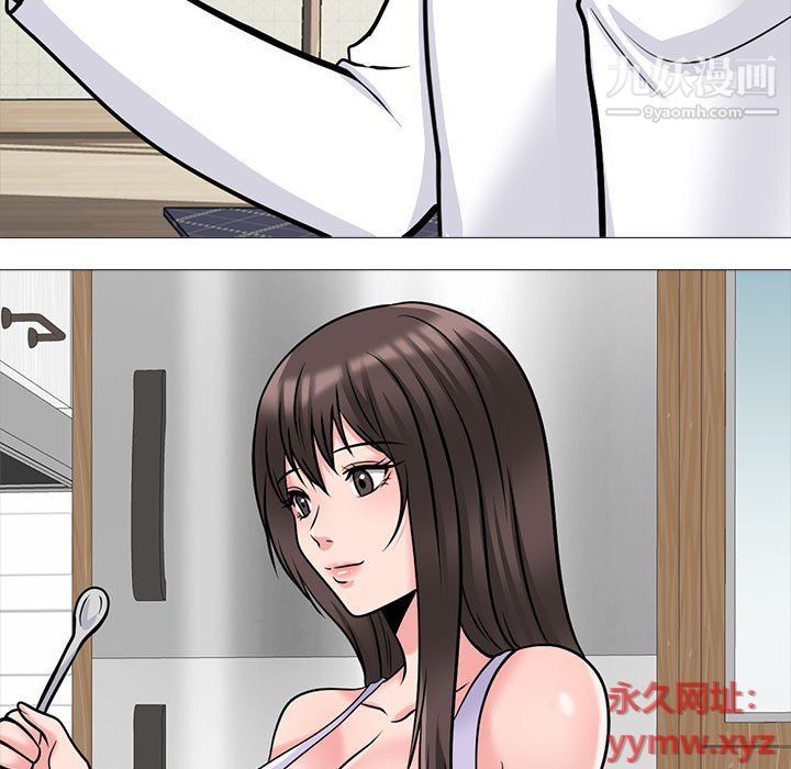 心機女教授第119話