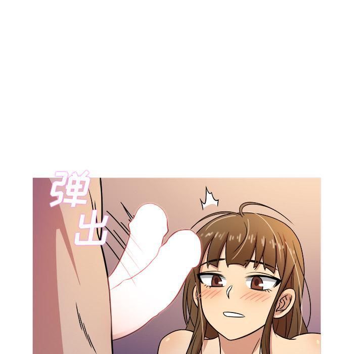 勝基的秘密基地第1話