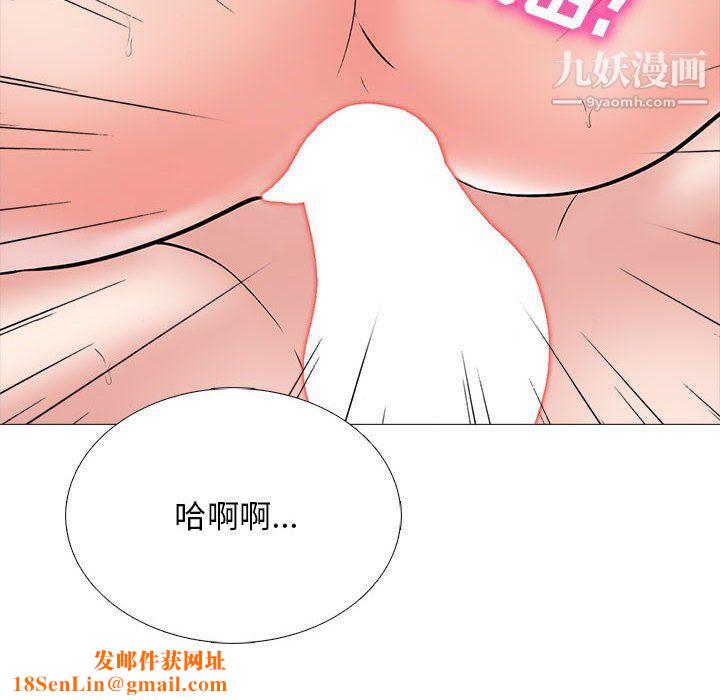 心机女教授第120话
