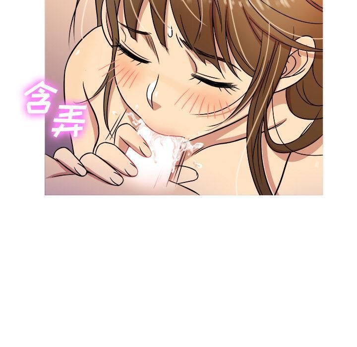 勝基的秘密基地第1話