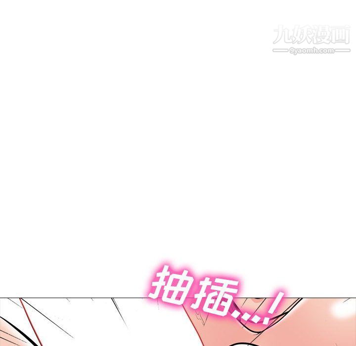 心機女教授第120話