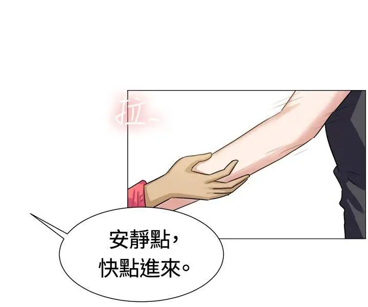 一起享用吧第59話