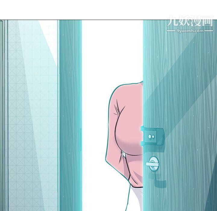 心機女教授第120話