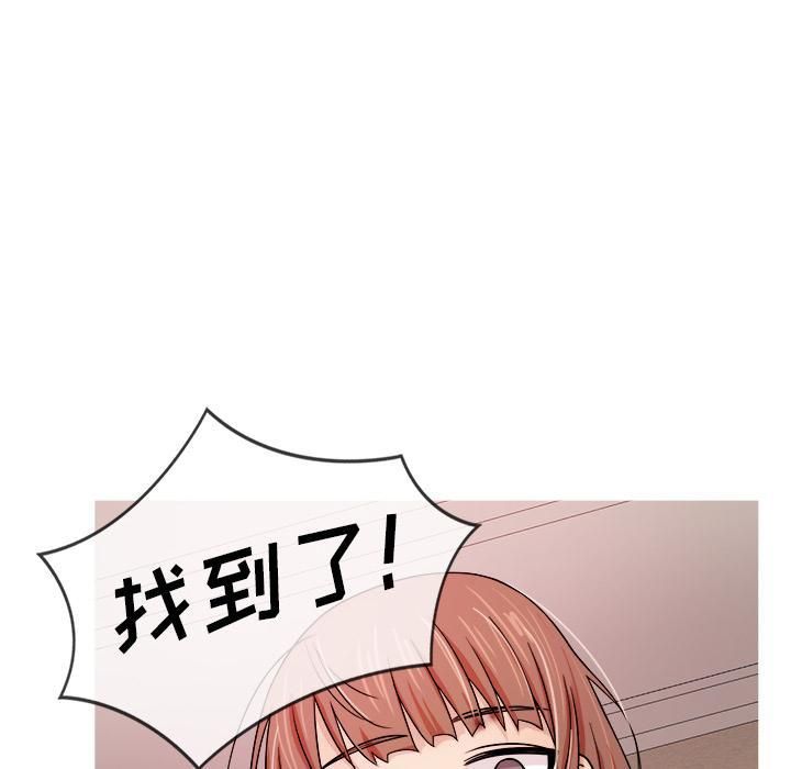 胜基的秘密基地第2话
