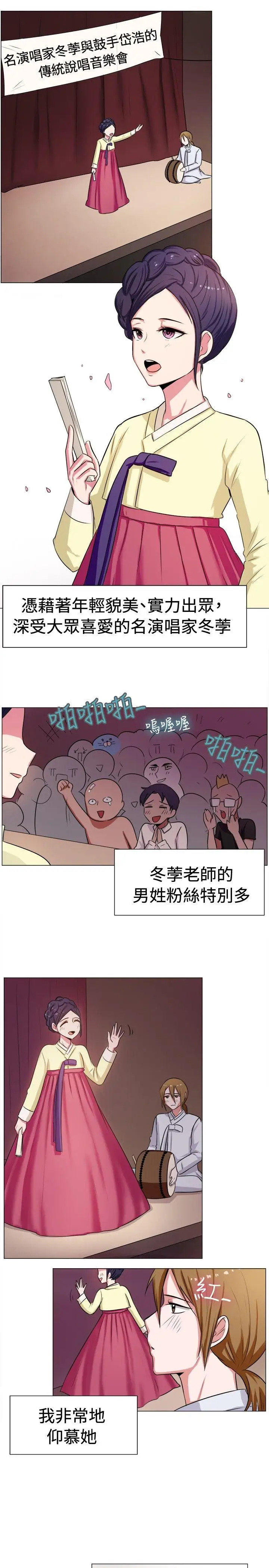 一起享用吧第61話