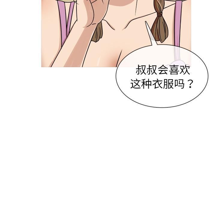 胜基的秘密基地第2话