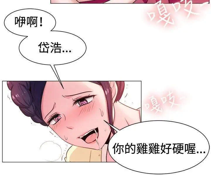 一起享用吧第62话