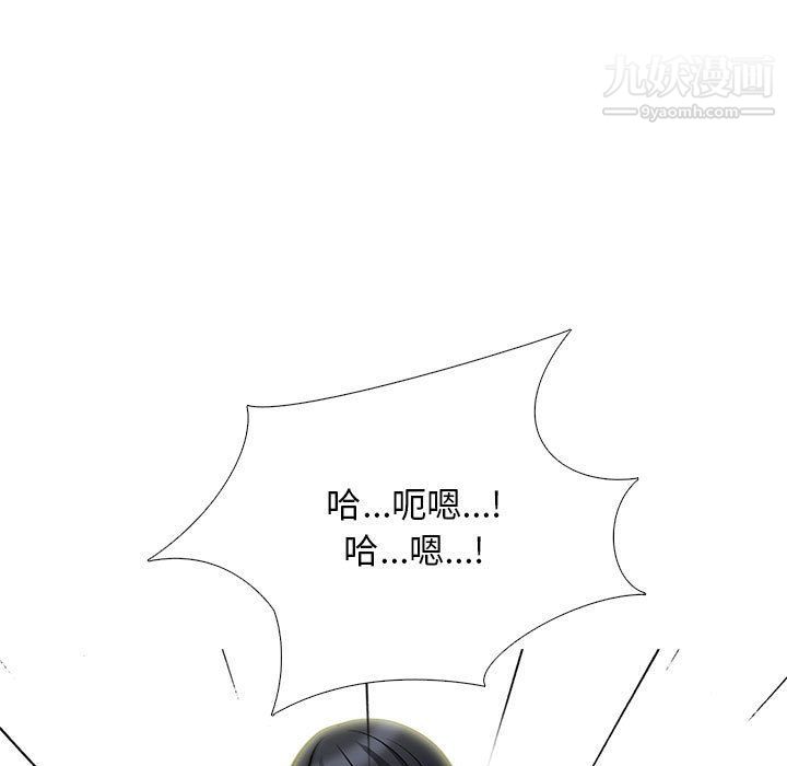 《心机女教授》第121话