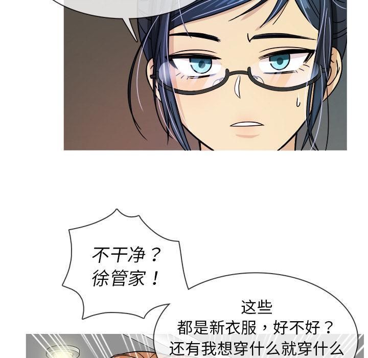 勝基的秘密基地第2話
