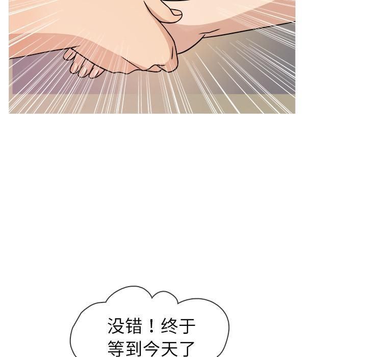 胜基的秘密基地第2话