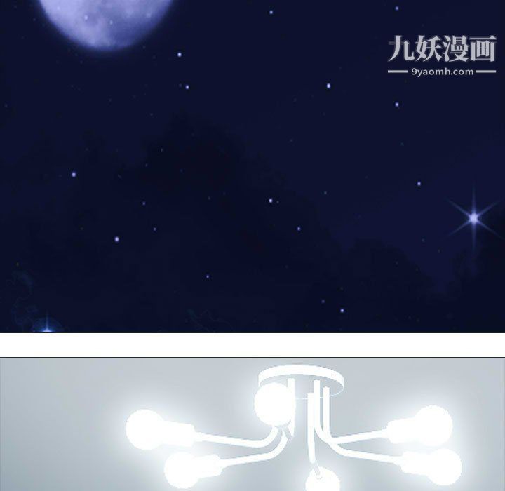 《心机女教授》第121话