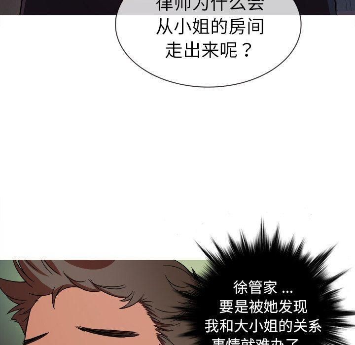 勝基的秘密基地第3話
