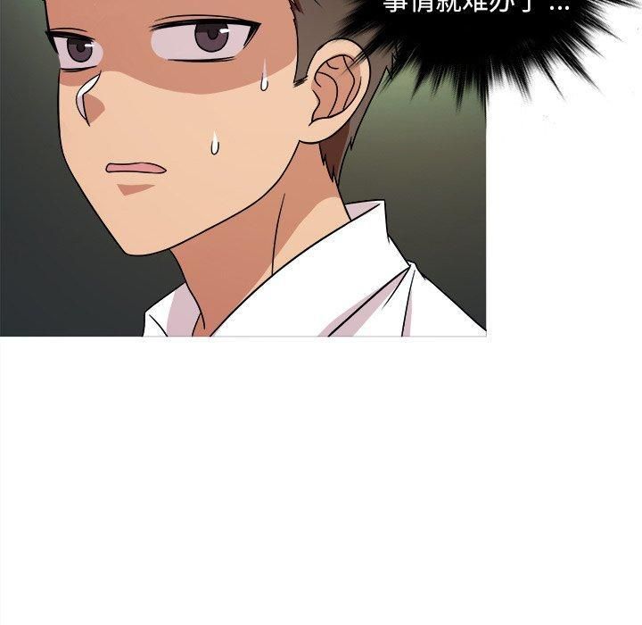 勝基的秘密基地第3話
