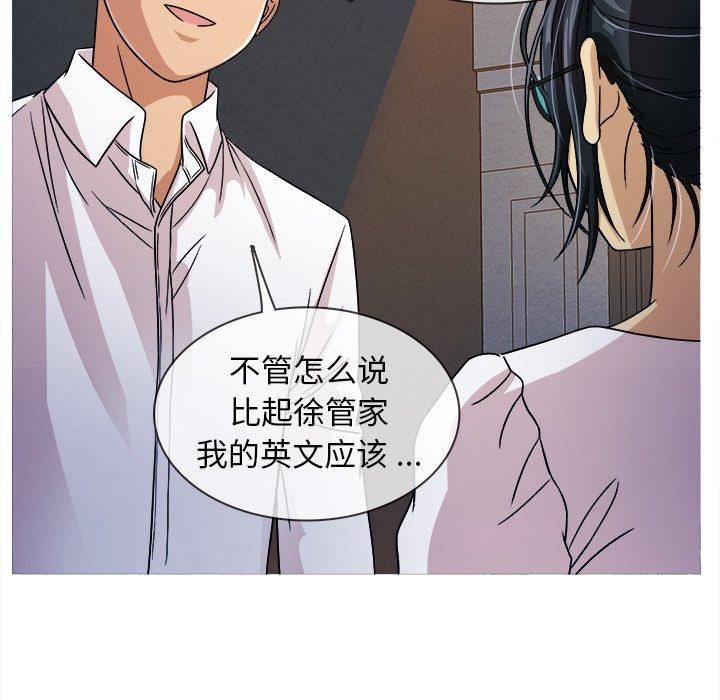 胜基的秘密基地第3话