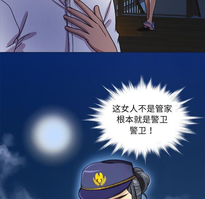 勝基的秘密基地第3話