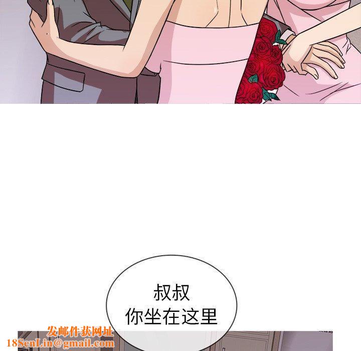 勝基的秘密基地第3話