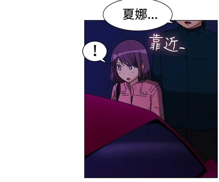 一起享用吧第68话